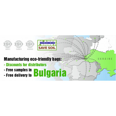 Безкоштовна доставка пакетів в Болгарію