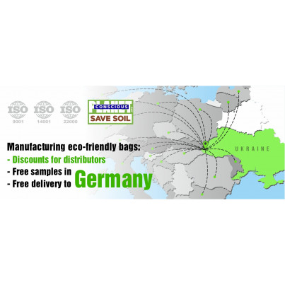 Бесплатная доставка пакетов в Германию
