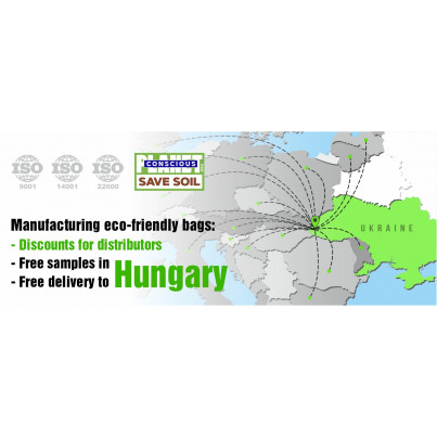 Бесплатная доставка пакетов в Венгрию
