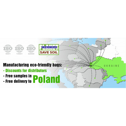  Бесплатная доставка пакетов в Польшу